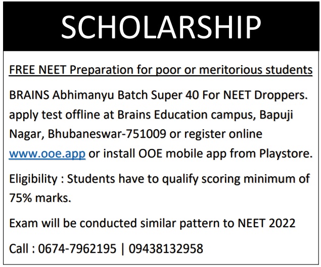 scholarship test for neet